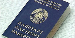 Виза в Китай для граждан Беларуси